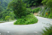 山道運転のコツある？