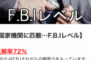 相手の表情でそいつの考えや感情が分かっちゃう奴wwww.ww