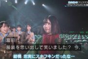 【日向坂46】松田好花のひなくり復帰映像が公開！富田鈴花から裏話も【坂道テレビ】