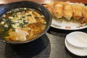 餃子←大した能力も取り柄ない主人公だが、最強のラーメンの相棒