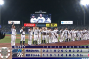 【試合結果】ヤクルト8×‐7横浜DeNA　オスナサヨナラ打で延長11回の激闘を制す！赤羽1号でヒロイン！