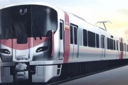 JR西日本　岡山に新型車100両導入へ。  [5/10]