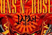 【画像】韓国教授、世界的ロックバンド「Guns N’ Roses」の日本公演ポスターに抗議「旭日旗は戦犯旗、削除しろ」