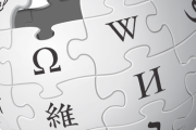 wikipedia言語数最多は何か