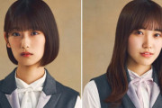 櫻坂46井上梨名×松田里奈、オノマトペの伸びしろを学ぶ！今夜7/12放送「のびらじ」生放送にリモート出演【さくらひなたロッチの伸びしろラジオ】
