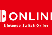Switch Onlineが10月から値上げされるのに・・・