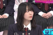 【櫻坂46】結局空って何だったんや
