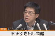 【預金不正引き出し】ゆうちょ銀行｢決済事業者には2要素認証導入をお願いしてきた｣ 決済事業者｢そんな相談されていないし､導入するのは銀行側｣