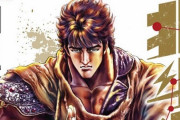 【悲報】北斗の拳の最終回、誰もわからない