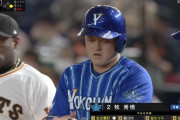 【朗報】DeNAドラ2ルーキー牧秀悟がプロ初打点＆猛打賞の大活躍