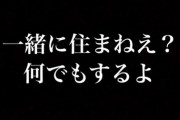 【朗報】岡田将生さんがいろんな人にオススメしてる小説