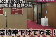 【悲報】時事通信、3.47%持つ電通の株配当が無配になったせいで潰れそうになる