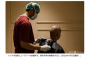 【訃報】インドのハゲが植毛手術後に死亡…YouTubeで独学の素人施術が横行している模様