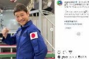 【ZOZO創業者】前澤友作「日の丸ついてるとシャキッとするね」宇宙旅行の訓練着姿を披露