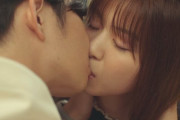 【画像】西野七瀬と千葉雄大のキスシーンきたー！！！！！！！