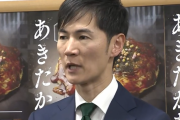 安芸高田・石丸伸二市長、7月の東京都知事選に「前向きに検討」