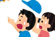 ブラウン管テレビ「年末UFO特集！！？！！」ショタわい「ビデオに録画！ 古いアニメ上書きや！」