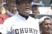 【gif】中京学院大中京の監督、ブチギレwww