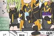 【FGO】常に何か食べてる新型ワルキューレたち！！　食いしん坊三姉妹かわいいなw