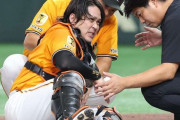 【確定】巨人正捕手・甲斐、今季絶望