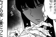【SPY×FAMILY】何でヨルさんは殺し屋続けてんの？？？？？