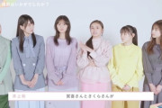 【乃木坂46】賀喜遥香と遠藤さくらがずっとイチャイチャされてたので…