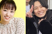 元欅坂４６今泉佑唯がYouTuberのワタナベマホトと結婚！婚姻届は今後提出