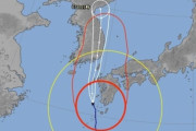 【悲報】韓国人「韓国気象庁が敗北を認める‥台風10号が朝鮮半島直撃へ‥」　韓国の反応