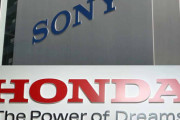 【朗報】ソニーとホンダ、EV共同開発で提携　大勝利へ