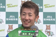 酒井学ジョッキーって馬質に恵まれてないだけで実は相当上手い可能性