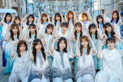 坂道グループ最速！日向坂46『ってか』MV再生数が500万回を突破！！