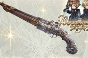 【グラブル】クラスV英雄武器3種が本日追加！スマヒヒト,ブギーマン,マリアッチの武器が神匠の試練にて素材入手可能に