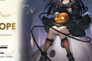 【アークナイツ】ロープ専用、WitchFeastシリーズ＜おてんば魔女っこ＞がログインキャンペーンで無料入手可能！【アクナイ】