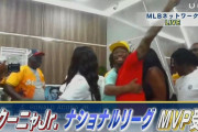 【MLB】アクーニャJr.も満票でナショナルリーグMVP受賞！両リーグともに満票受賞は史上初！