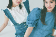 たまらんな・・・“ミニスカにきゅん♡” 山下美月、加藤史帆を太ももで挟む・・・【乃木坂46】【日向坂46】