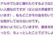 【朗報】自身の暴力性に悩む若者に対するバキ童くんの答えがカッコよすぎるｗｗｗｗｗｗｗｗｗｗｗ