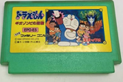 ドラえもんのゲーム最高傑作って何？