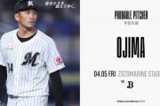 一軍試合実況　4月5日18:00～ ロッテ－オリックス(小島×宮城)