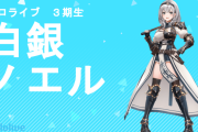【ホロライブ】団長、話題になった部屋着ASMRのリベンジ決定！！