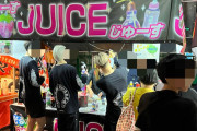 Juice=Juiceが縁日の屋台に進出ww
