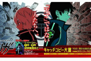 ★【ワートリ】読者のアイディアを本編に取り込んだ内容って何かある？