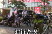 人気男ユーチューバー「パパ活女子を車で迎えに行くと言ってママチャリで迎えに行ってみるわｗ」 → 女の反応がヤバすぎるｗｗｗｗｗ