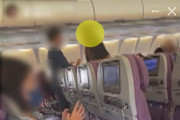 飛行機内でCAに「ゴミ女」　“日本人女性”が怒鳴り続ける