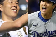 【韓国の反応】日韓スーパースターの共演に韓国大興奮「大谷とソン・フンミンの二人には友達になってほしい」「アジアのGOATの共演」