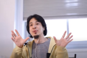 ひろゆきってマウント取る以外まともだよな