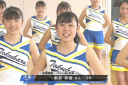 【画像】花咲徳栄のチアが最高すぎた