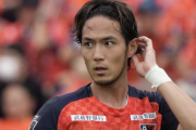 元日本代表FW杉本健勇、大宮アルディージャ完全移籍が決定！今季J3で大活躍 「さぁ、一緒に始めようか。快進撃を」