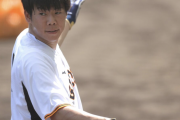 巨人・松原聖弥、本日一軍合流！