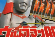 歌手の木村昇さん死去　72歳　「ウルトラマン80」主題歌、「ルパン三世」ED曲
