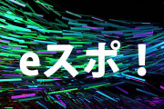 沢尻エリカ「やっと大河に出演できました。足を引っ張るかもしれませんが頑張ります」